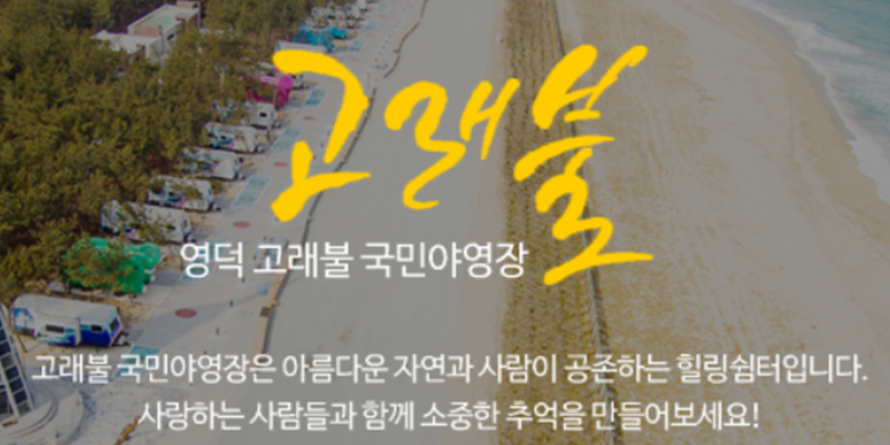 모이자! 대표 이미지